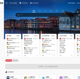 产品经理导航
