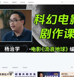益起映创