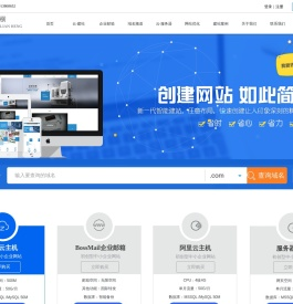 苏州网站建设