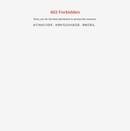 大连友明木业有限公司