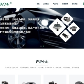 常州恒益电机有限公司