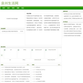 扮家网