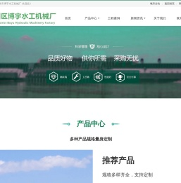 卷扬启闭机,拦河坝,铸铁闸门,手电两用螺杆启闭机