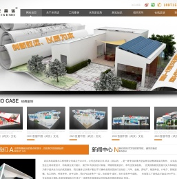 武汉展览公司