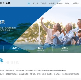 汇伦医药