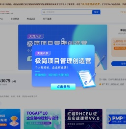 东方瑞通