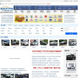 【郴州汽车4S店