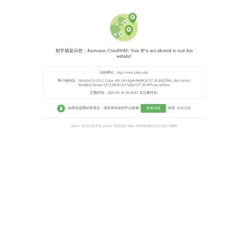珍品网