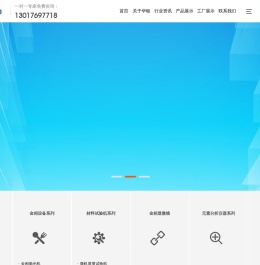 郑州华银试验仪器有限公司【官网】