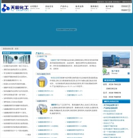 钛酸四丁酯,偶联剂,钛酸酯偶联剂