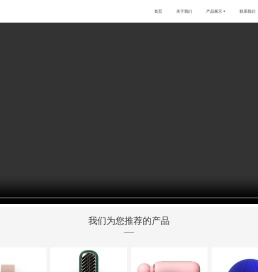 深圳市鸿展通科技有限公司
