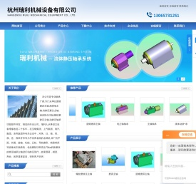 圆锥磨床,动静压磨头,液体静压主轴,精密电主轴,动静压轴承