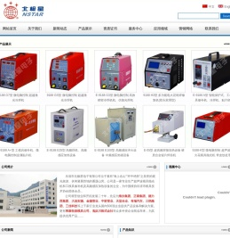 模具冷焊机