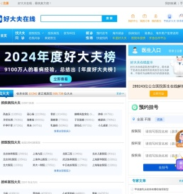 湖南站