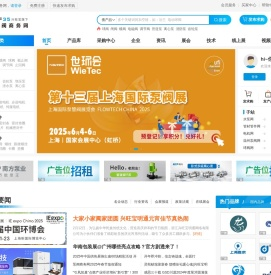 泵阀商务网