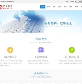 优易门户