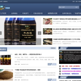 达奇钓鱼网
