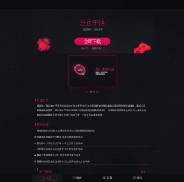 天天安卓模拟器