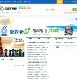 厦门无忧网
