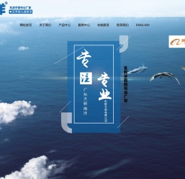 手套生产厂家