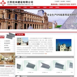 EPS线条