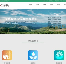 上海奕枫仪器设备有限公司