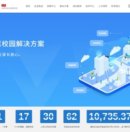 昆明网络公司