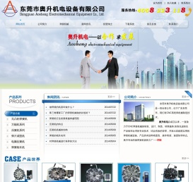 做弹簧的机器