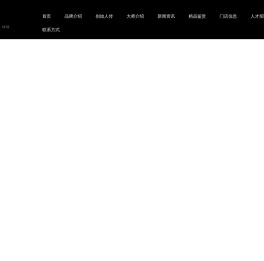 上海张铁军实业集团有限公司