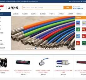 Alfagomma阿法格玛橡胶管喷砂管工业管授权总代理商