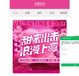 婚纱摄影