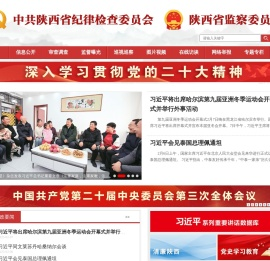 秦风网