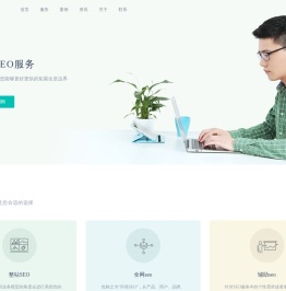 智火SEO