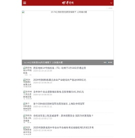 华商网