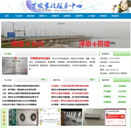 湖州长兴雉城