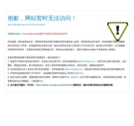 施乐德电气