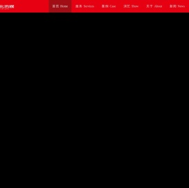 活动策划,开业庆典,演出表演,演艺资源,模特,活动执行策划公司
