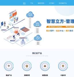 上海新朋程信息科技有限公司