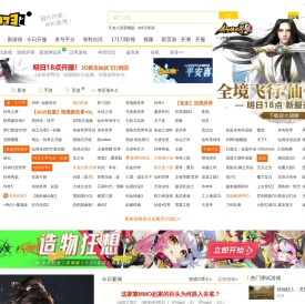 飘邈之旅