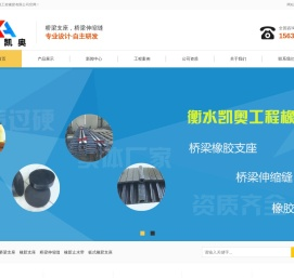桥梁伸缩缝,D80,60伸缩缝生产厂家