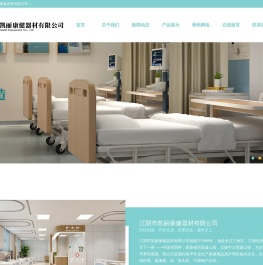 豪华陪护椅