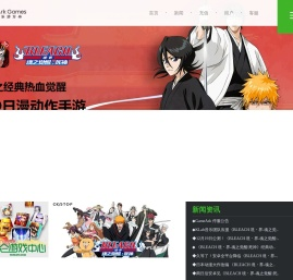 ArkGames