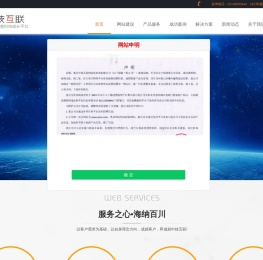 重庆网站建设