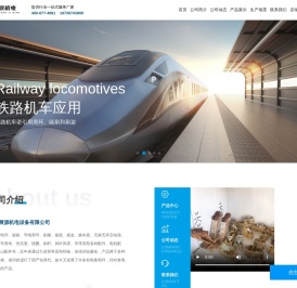 沧州展源机电设备有限公司