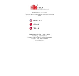 新华鸿电子,锁类工程,锁类贸易,锁匠用品,主匙系统,锁具技术,HPC,SILCA,GU,BKS,ABLOY,无敌锁,美迪高,助忻,芯片匙,拷贝匹配器,锁具贸易,锁具网