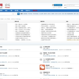 滁州论坛,嗨滁州论坛,滁州社区