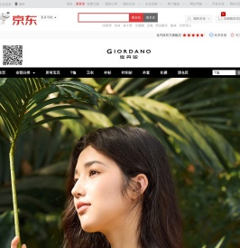 佐丹奴官方旗舰店