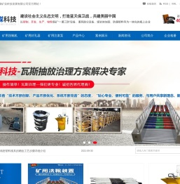 山西矿用洗靴机生产厂家