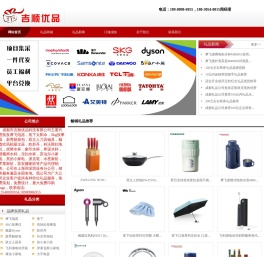 摩飞电器,skg按摩仪,蕉下雨伞代理,双立人刀具,新秀丽拉杆箱背包,欧舒丹,戴森吹风机吸尘器代理
