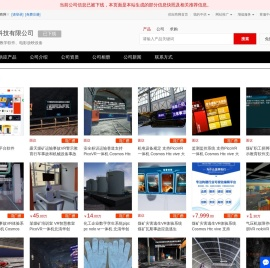 教育教学软件
